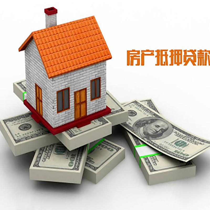 龙陵办理重庆商业抵押贷款办理流程有哪些