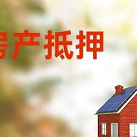 龙陵贷款中介公司新渝启服有哪些渠道