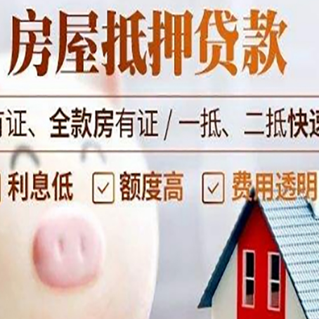 龙陵贷款助贷公司新渝启服靠谱公司