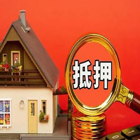 龙陵房屋抵押贷款担保中，抵押权有哪些类型？