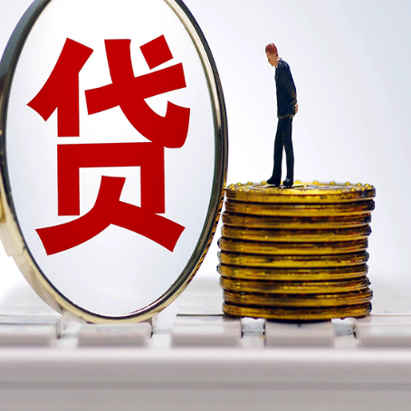 龙陵房产抵押贷款,贷多久最划算?