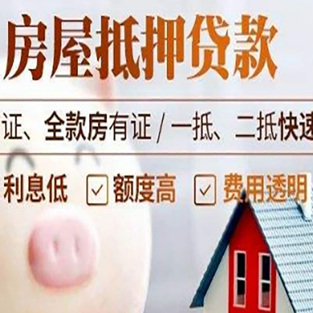 龙陵企业贷款需要满足银行的什么条件?