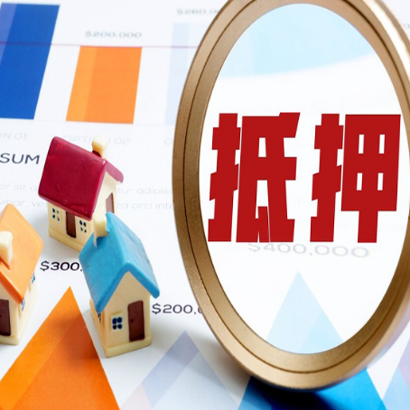 龙陵房子抵押贷款还不上怎么办？